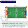 Игровой стол - футбол DFC SILVERWOOD