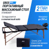 Массажный стол UNIX Standard 3 Section Black
